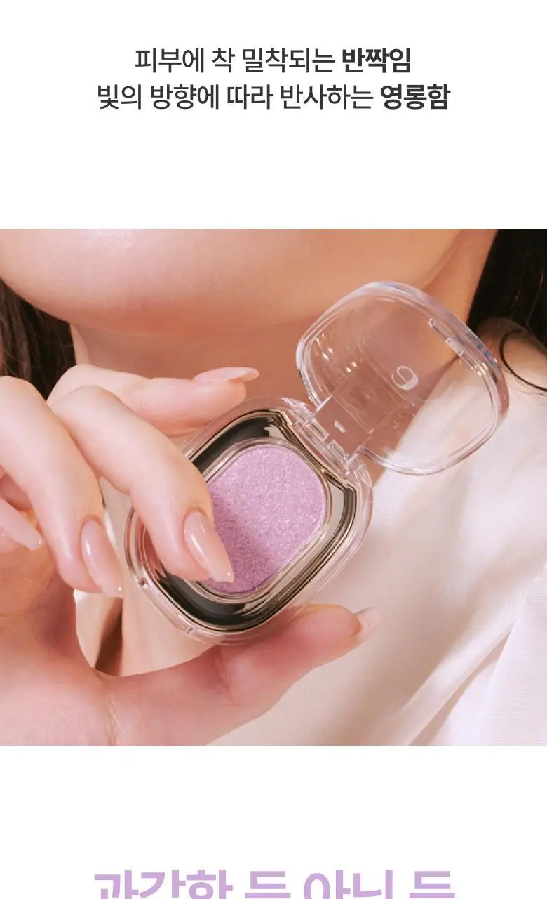 [NEW] 아멜리 스파클스팟 섀도 5종 상세페이지 6